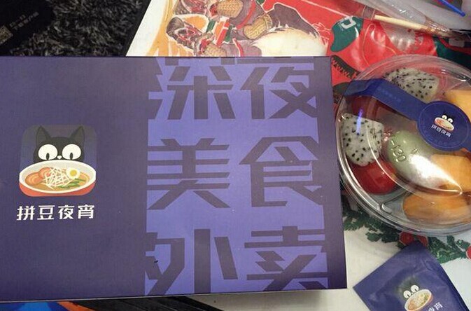 “夜戰(zhàn)”餐飲，拼豆夜宵的崛起邏輯|餐飲界