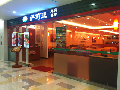 人均15元，門店超1000家，薩莉亞憑什么造就連鎖餐飲神話？|餐飲界
