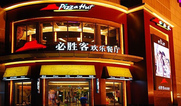 為什么必勝客要標(biāo)新立異做一家個性體驗餐廳？