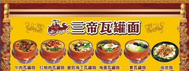 一手大刀、一手瓦罐，看小老板如何立足餐飲江湖|餐飲界