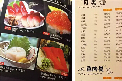 菜單設(shè)計中的美食攝影要從品牌定位入手！