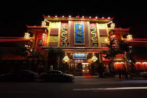 老碼頭火鍋沈燁：創(chuàng)一流品牌，做百年老店|餐飲界