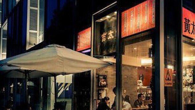 除了跨界，“營”與“銷”高效或許黃太吉的今天結(jié)果會不一樣