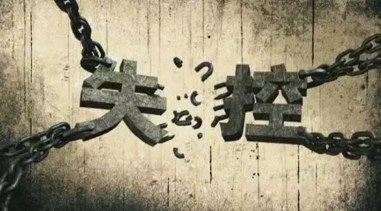 海底撈的服務眾所周知，但它的失控你知道嗎？|餐飲界
