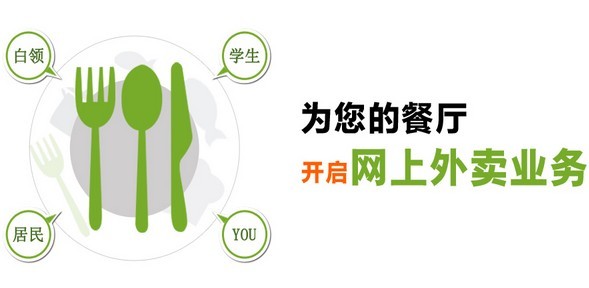 外賣不缺錢，缺的是“匠人精神”|餐飲界