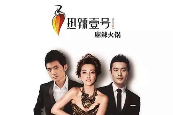 明星開店，從偶像派轉(zhuǎn)型實力派|餐飲界