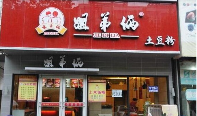 一碗土豆粉憑啥賣了15年開近千家店？|餐飲界