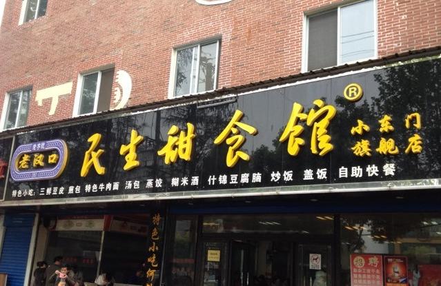 差異化市場里餐企應如何找到調(diào)整節(jié)點？|餐飲界