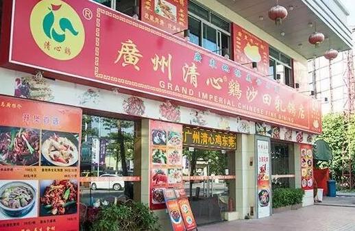 這家差95年就成百年老字號的店是如何日賣800雞的？|餐飲界