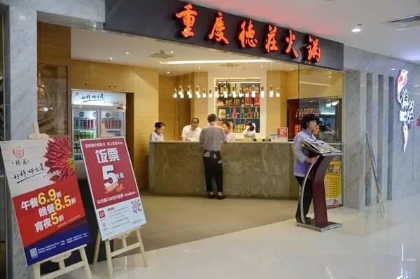 80%餐飲虧損，其余20%做了什么？|餐飲界