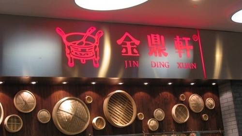 餐飲公關(guān)該如何做？|餐飲界