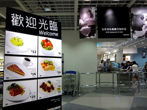 宜家的餐廳將如何改變?nèi)藗兊娘嬍诚M(fèi)觀？|餐飲界