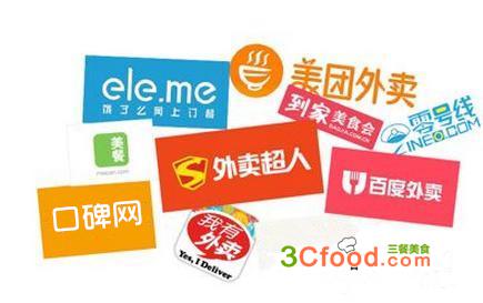 平臺(tái)發(fā)展受困，外賣競(jìng)爭(zhēng)如何突圍？|餐飲界