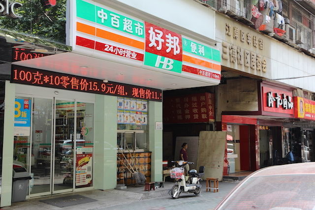 羅森再走借力老路，行得通嗎？|餐飲界