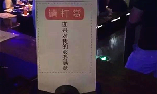 你的餐廳適合打賞嗎？|餐飲界