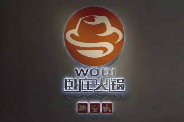窩窩團(tuán)創(chuàng)始人放棄百萬年薪，創(chuàng)立火鍋O2O平臺|餐飲界
