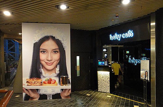 明星跨界投資餐廳，真的賺錢嗎？|餐飲界