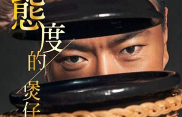 獨(dú)家視頻：仔皇煲如何叩響快餐帝國(guó)之門(mén)！|餐飲界