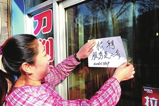 節(jié)后餐飲用工荒，多重調(diào)整找出路|餐飲界