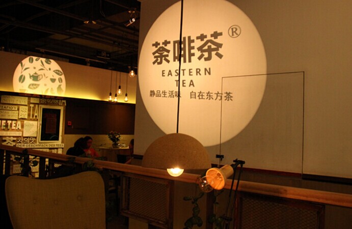 如何讓年輕人在“咖啡店”里喝茶聊天？荼啡茶是這樣做的|餐飲界