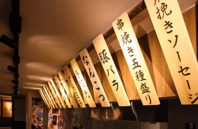 先搞懂居酒屋，再談開居酒屋