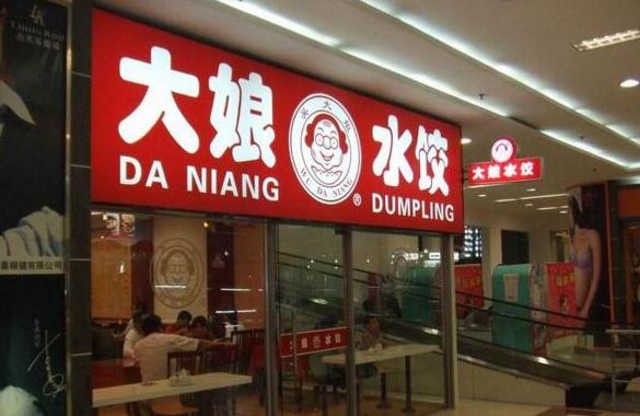 CVC是何方神圣？為何俏江南和大娘水餃都敗于其手？|餐飲界