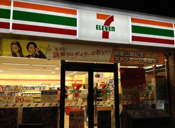 7-11依靠什么成功吸引了餐飲消費者？|餐飲界