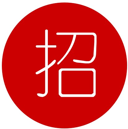 招兵買馬:看這些牛逼的餐飲企業(yè)都在招哪些人？