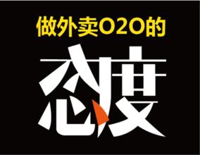 美團被指開黑作坊，外賣O2O平臺需嚴管