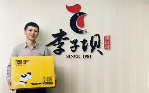 狂草科技楊程君：從雞到狗，從狗到鴨，最后生萬物|餐飲界