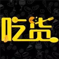 【數(shù)據(jù)】告訴你吃貨的4愛好3變化，你還愁抓不住他們嗎？