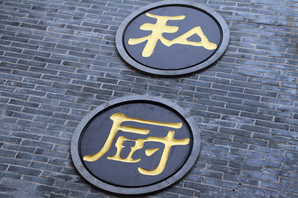個性化服務(wù)時代來臨，“互聯(lián)網(wǎng)+餐飲”正突破