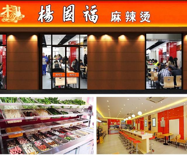楊國(guó)富速度，一年開麻辣燙1000家怎么做？|餐飲界