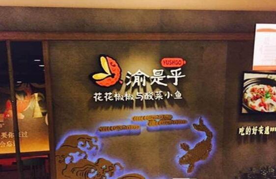 120平的店如何做到日流水1.48萬？|餐飲界