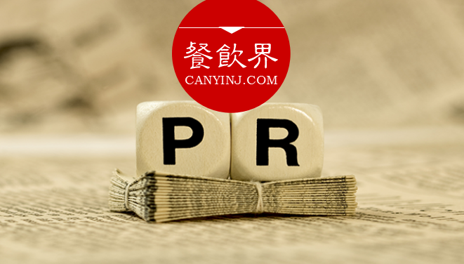 從“餓了么315事件”，看創(chuàng)業(yè)公司應(yīng)該懂的8條公關(guān)思路 | 干貨
