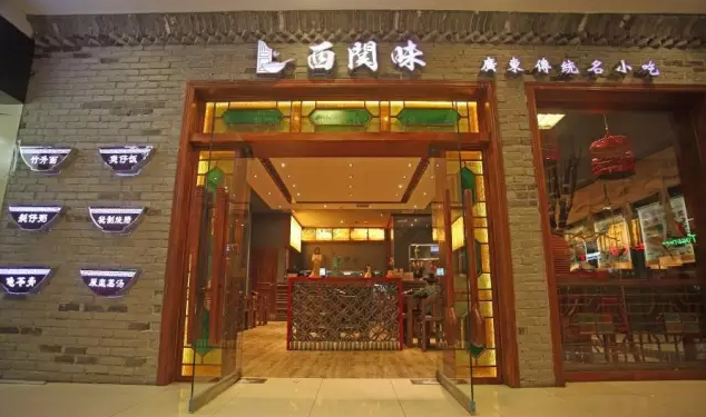 西關(guān)味張玲：不忘初心，方得始終|餐飲界