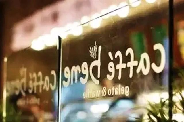 韓系咖啡陷“紅?！保h(yuǎn)征東南亞能得一線生機(jī)嗎？|餐飲界