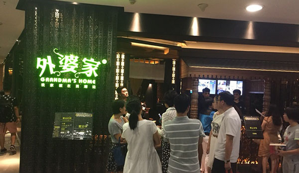 快來看?。∧棠毯屯馄糯蚱饋砹?！