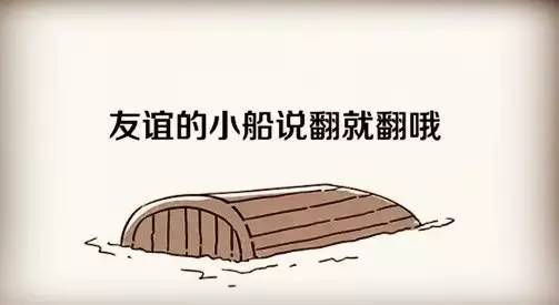 餐廳跟顧客的友誼小船說翻就翻竟是因?yàn)檫@個(gè)！|餐飲界