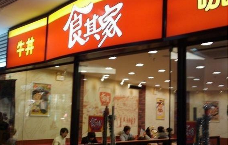 食其家給中國快餐行業(yè)帶來了什么啟示？|餐飲界