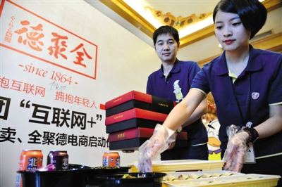 【深度】全聚德上線“小鴨哥”，能否給外賣市場注入創(chuàng)新力？