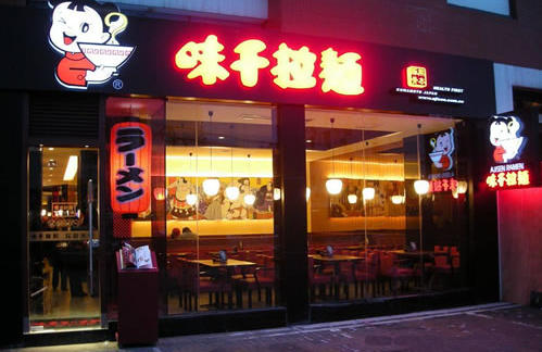 味千也學(xué)人家推副牌，怎么就沒(méi)能拉動(dòng)業(yè)績(jī)呢？|餐飲界