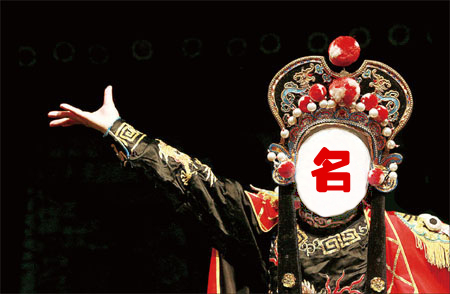 西貝和巴奴為什么總愛(ài)拿招牌說(shuō)事？背后的原因你該懂！| 分析