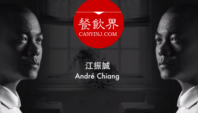 八角哲學(xué)，世界米其林名廚——江振誠首度完整公開他的創(chuàng)意哲學(xué)