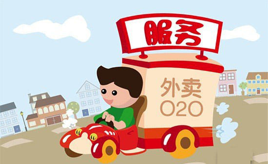 營(yíng)改增后，餐企外賣實(shí)操仍有難題