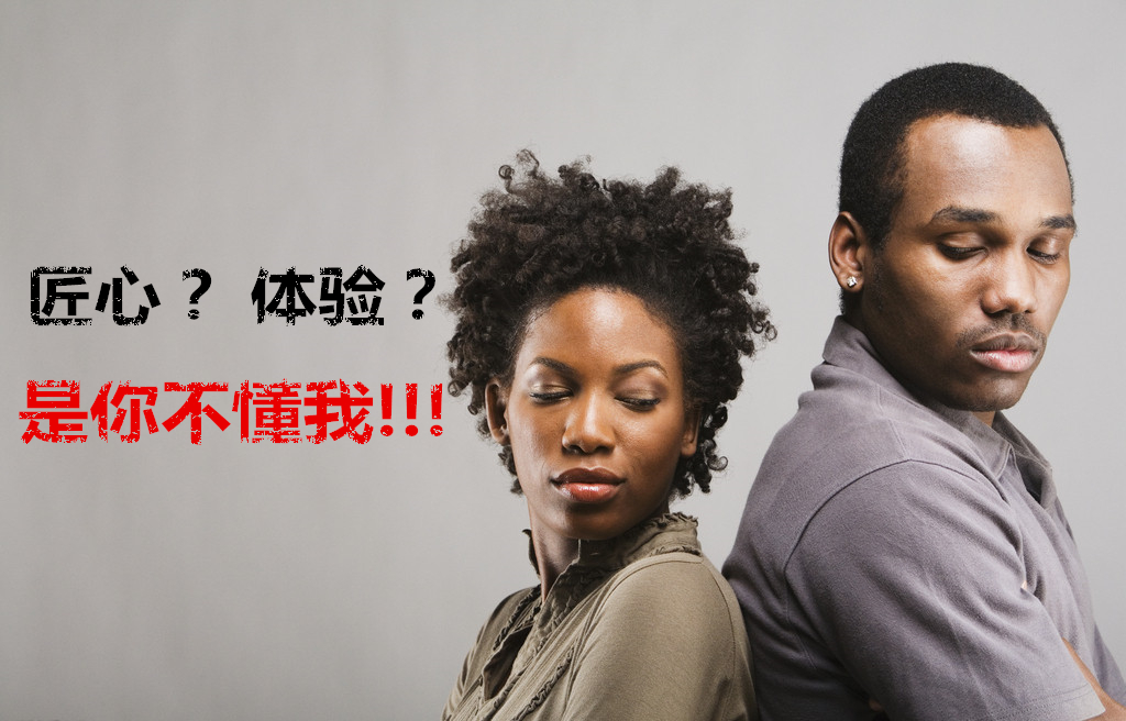 提升了消費體驗顧客卻不買單！餐飲人是否陷入了“匠心”誤區(qū)？