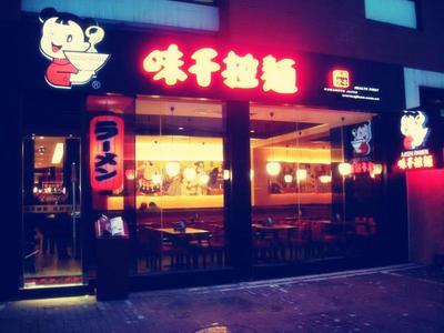味千拉面準備提升餐廳內(nèi)部運營效率，就靠這3點|餐飲界