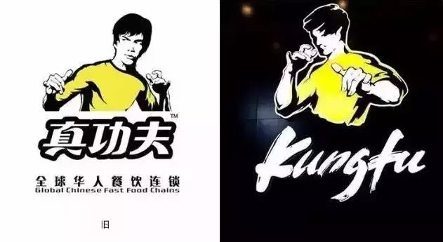 真功夫改了logo就真的變年輕了嗎？餐飲年輕化的核心究竟是什么？|餐飲界