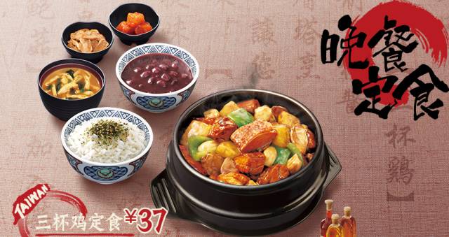 套餐設(shè)計背后的“小九九”，你看透了多少？|餐飲界