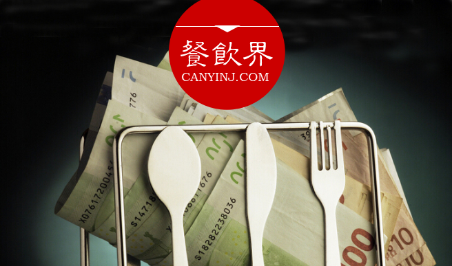 筷來財攜手麻辣誘惑，“餐飲+金融”推進供應(yīng)鏈優(yōu)化變革 | 餐見